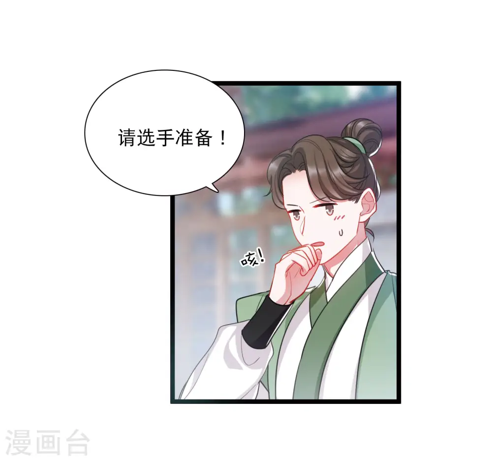 第124话 擂台125