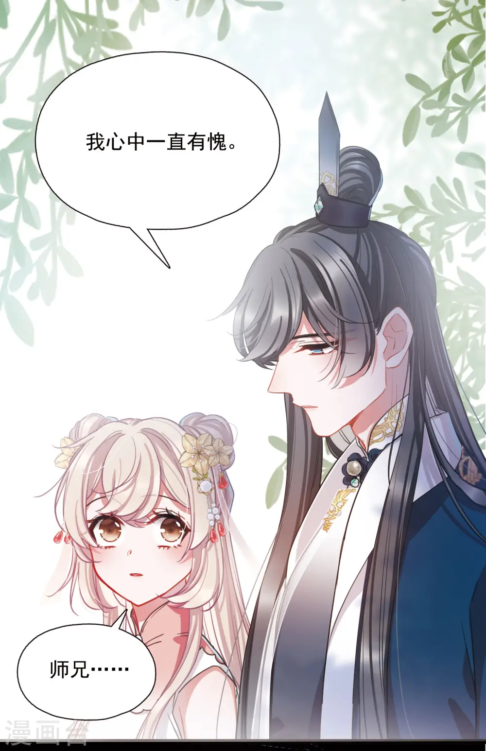 第78话 人祭215