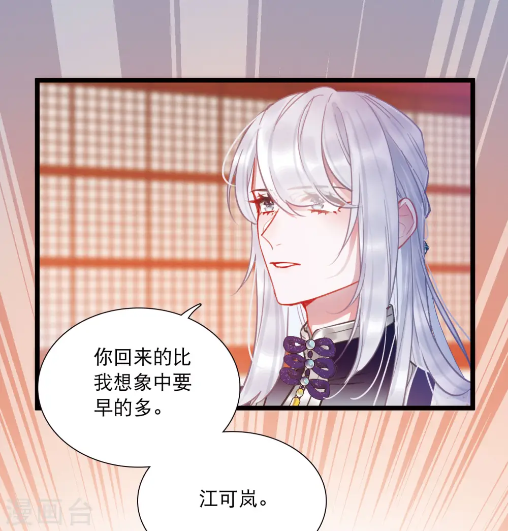 第165话 对峙112