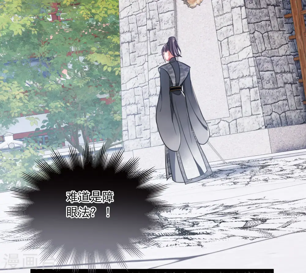 第139话 底牌5