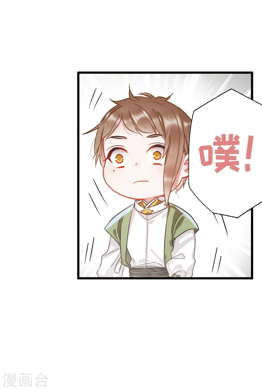 第31话 改观111