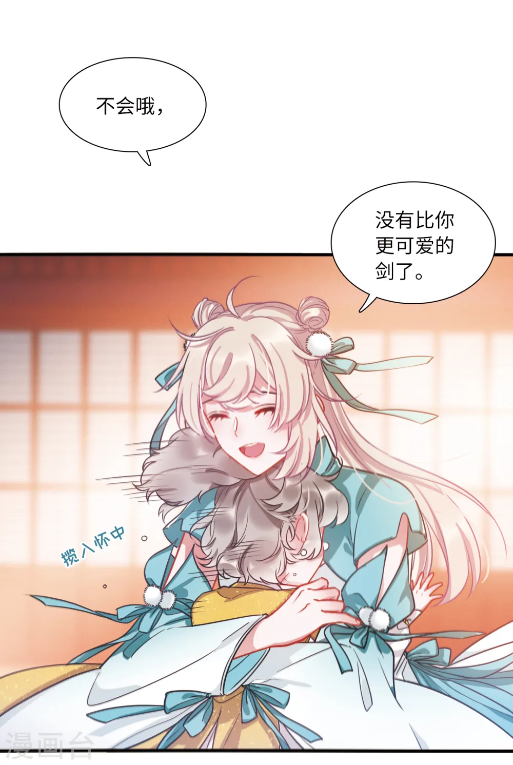 第27话 弱点422