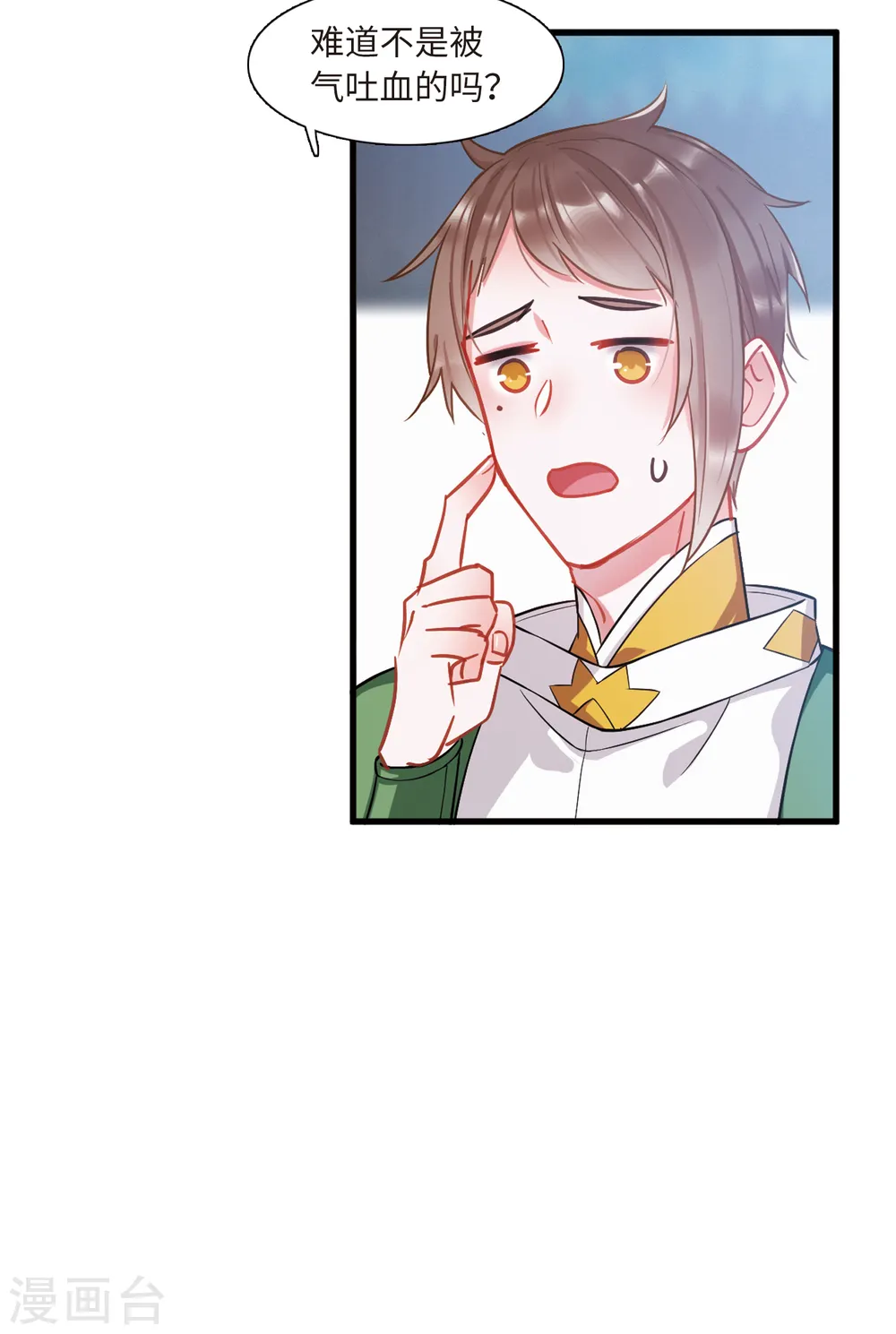 第51话 御剑314