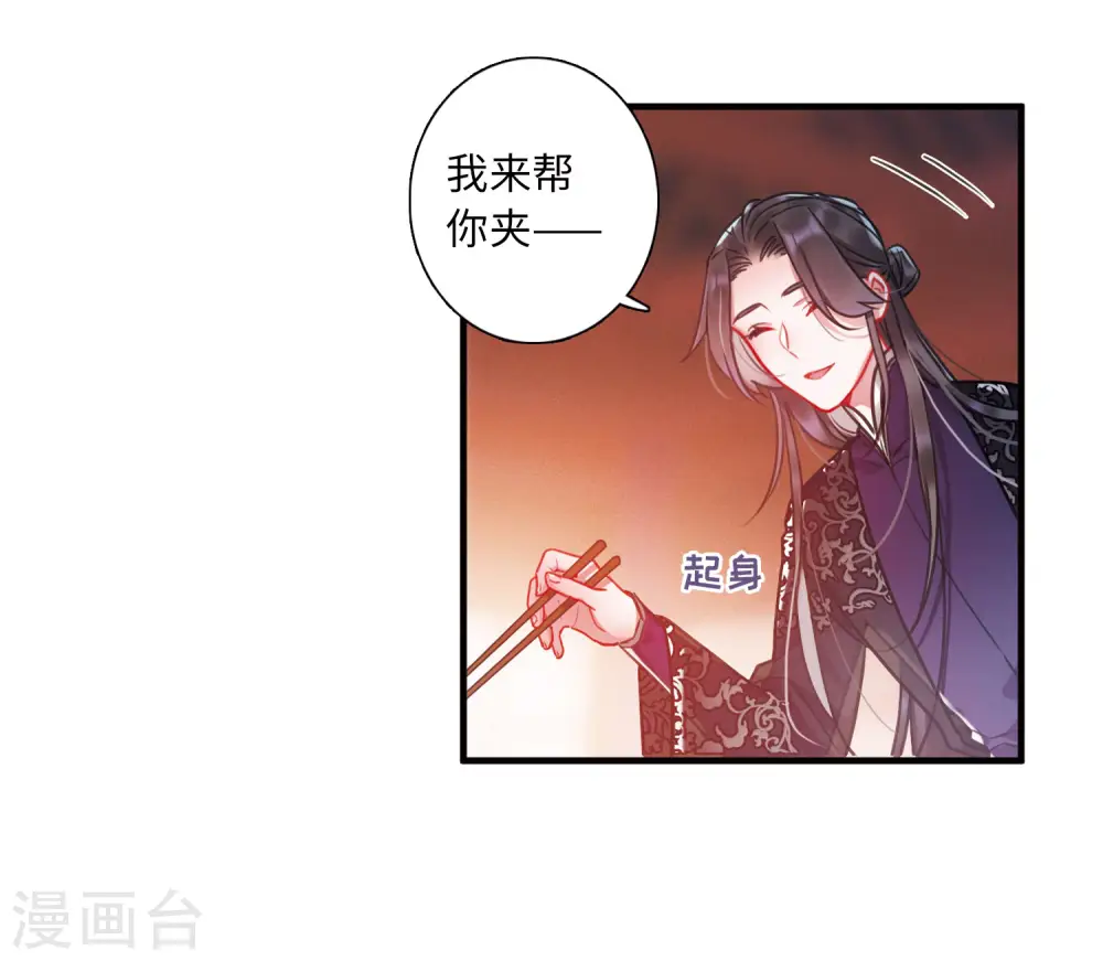 第21话 欢颜126