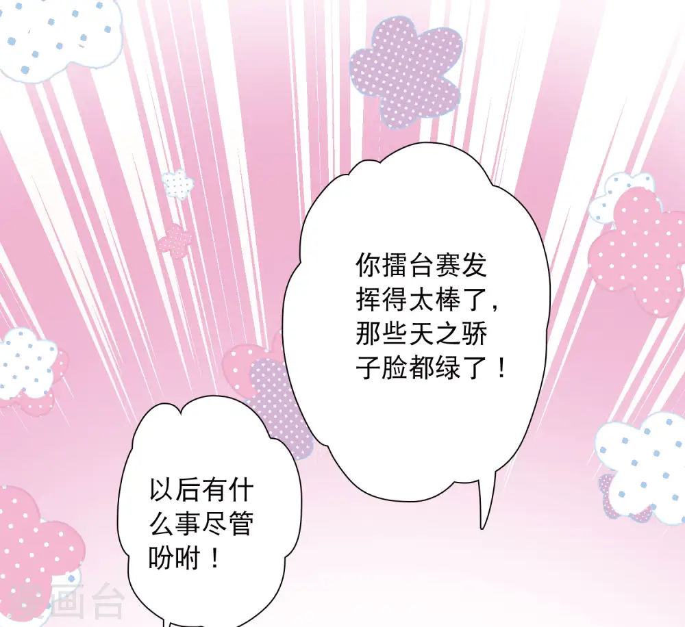 第150话 差别222