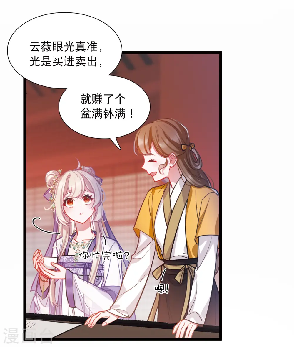第163话 行动216