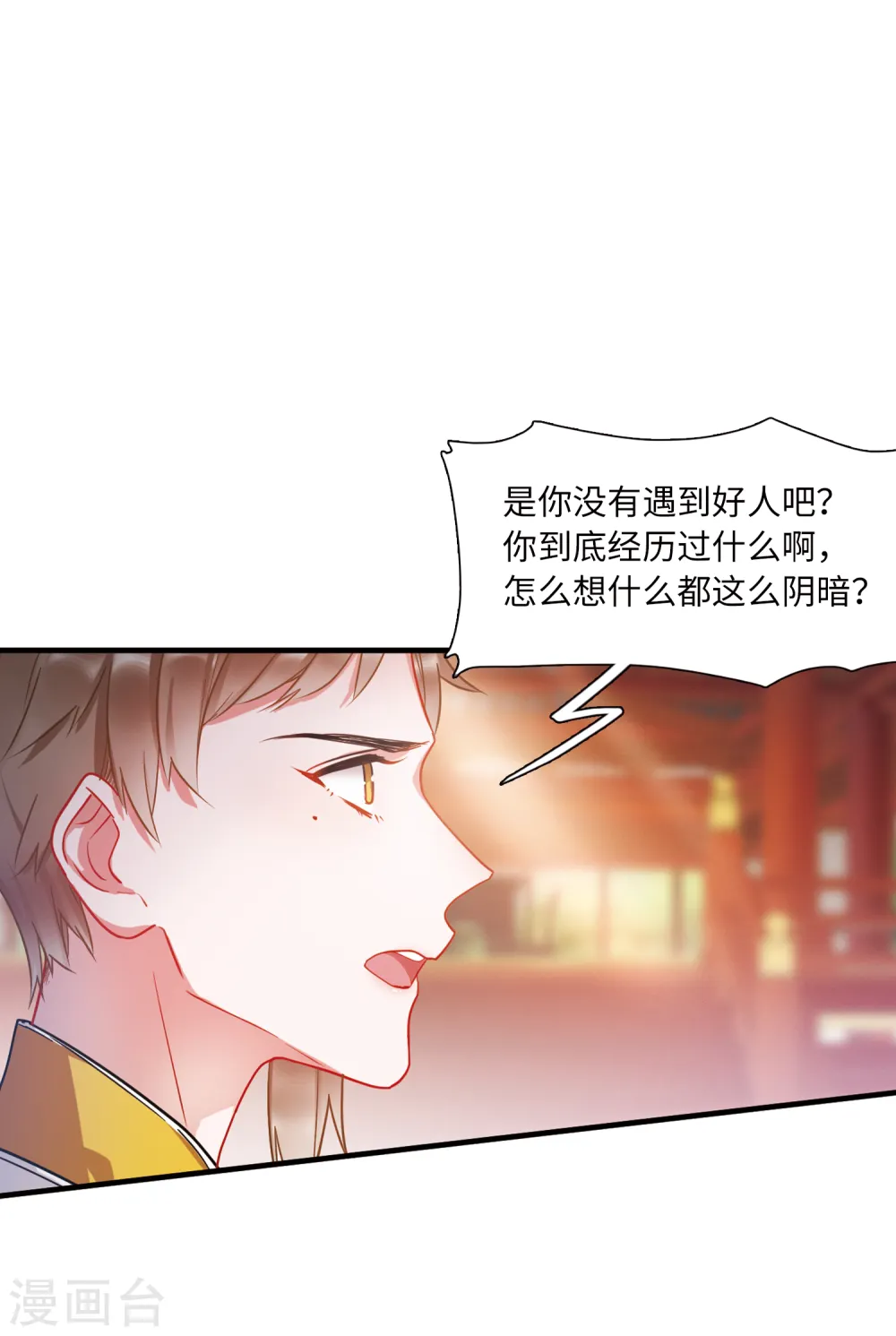 第28话 秘密121