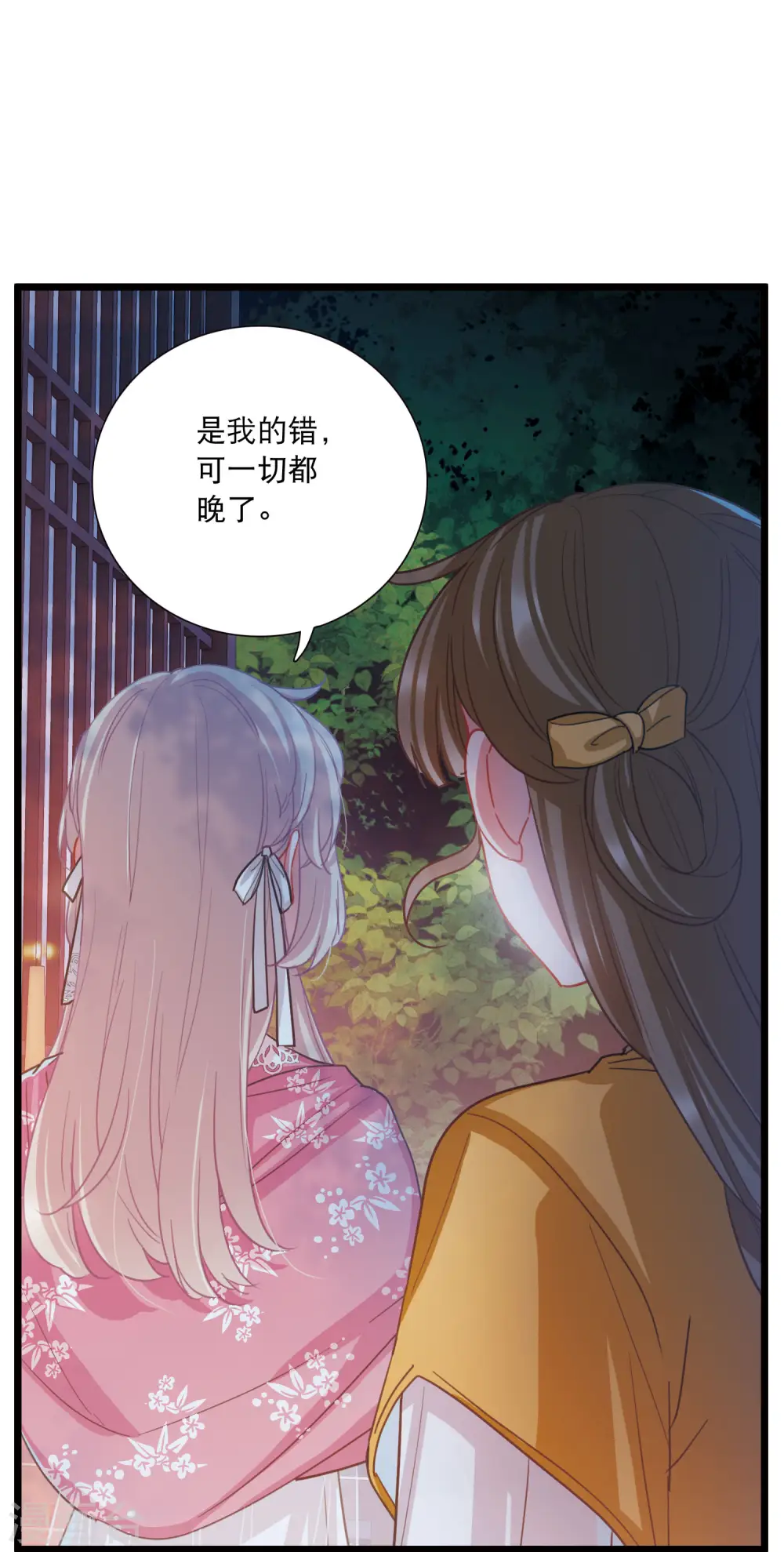 第97话 被逐415