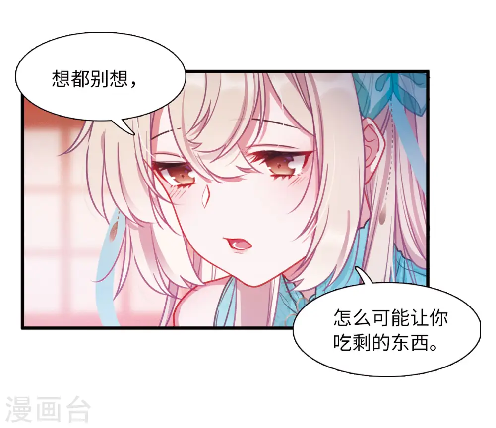 第19话 发现110