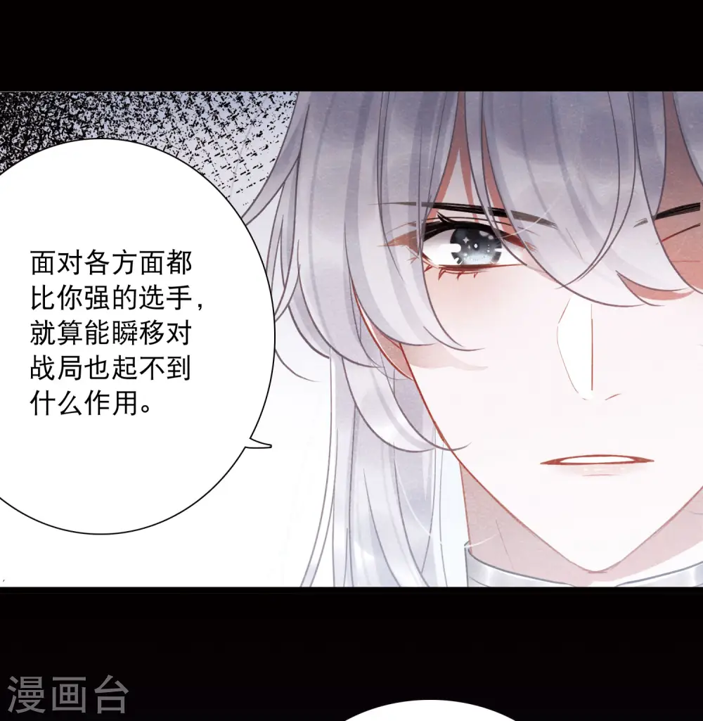 第139话 底牌32