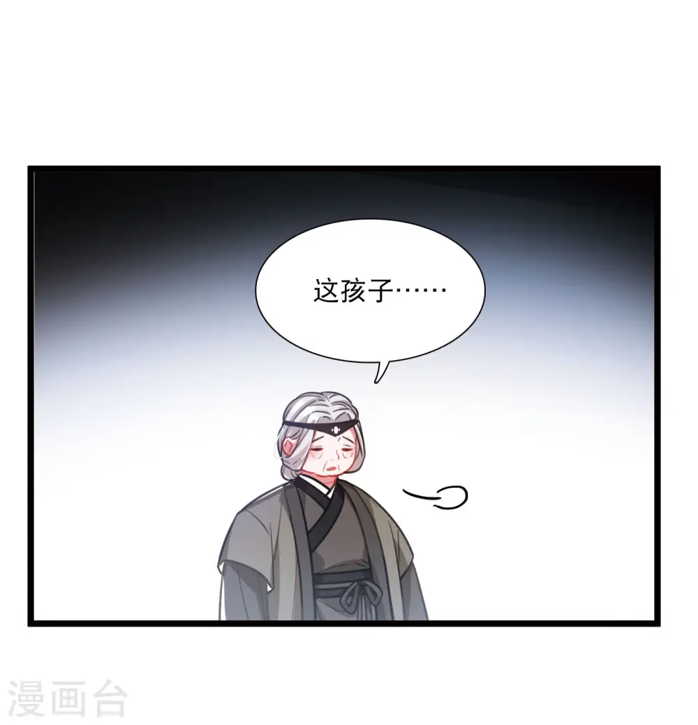 第164话 抉择18