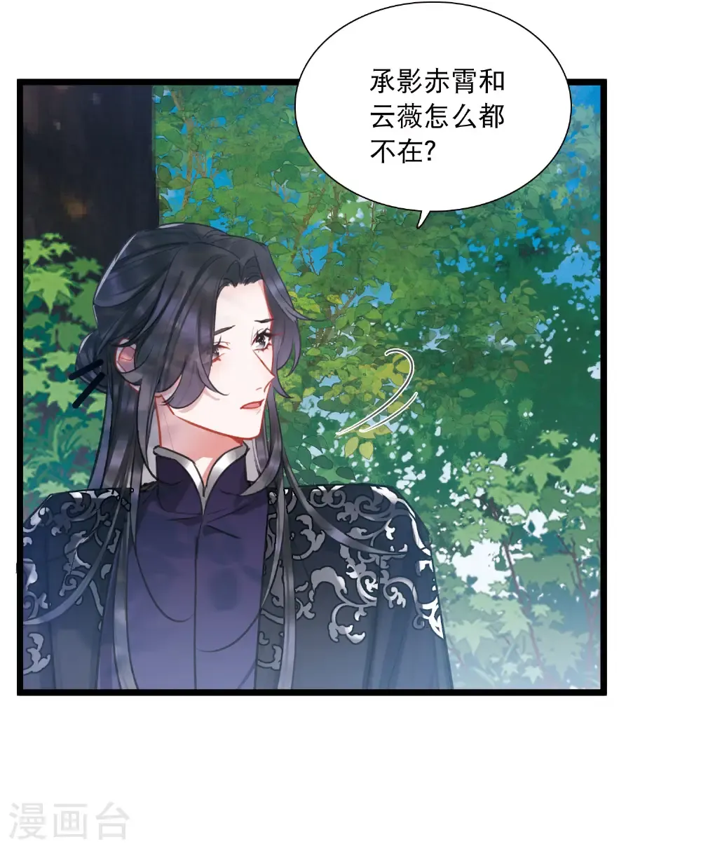 第167话 出走38