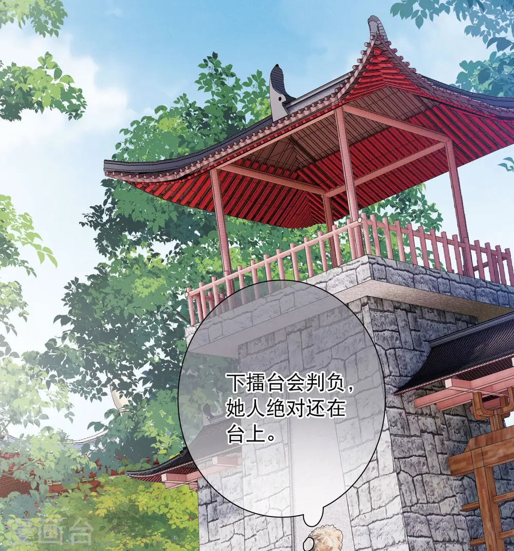 第139话 底牌4