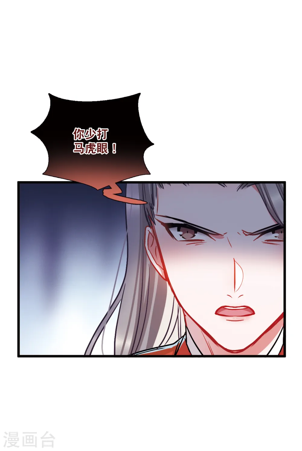 第71话 转机219
