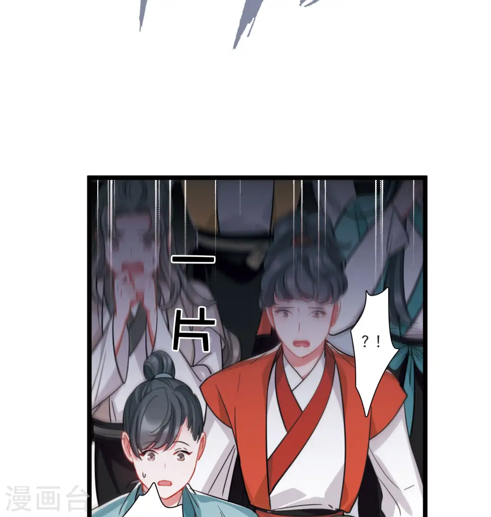 第140话 赌徒9