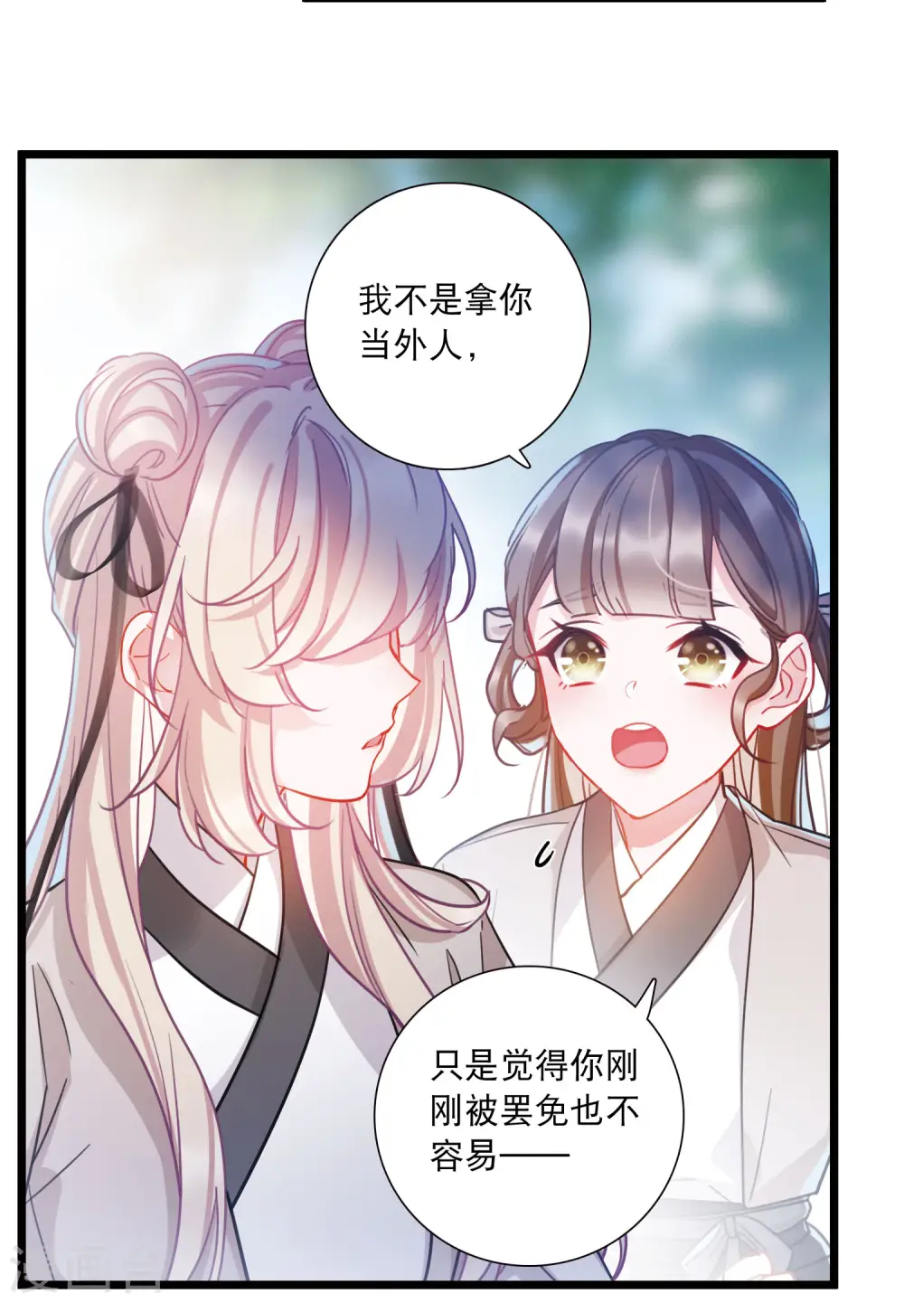 第104话 出击311