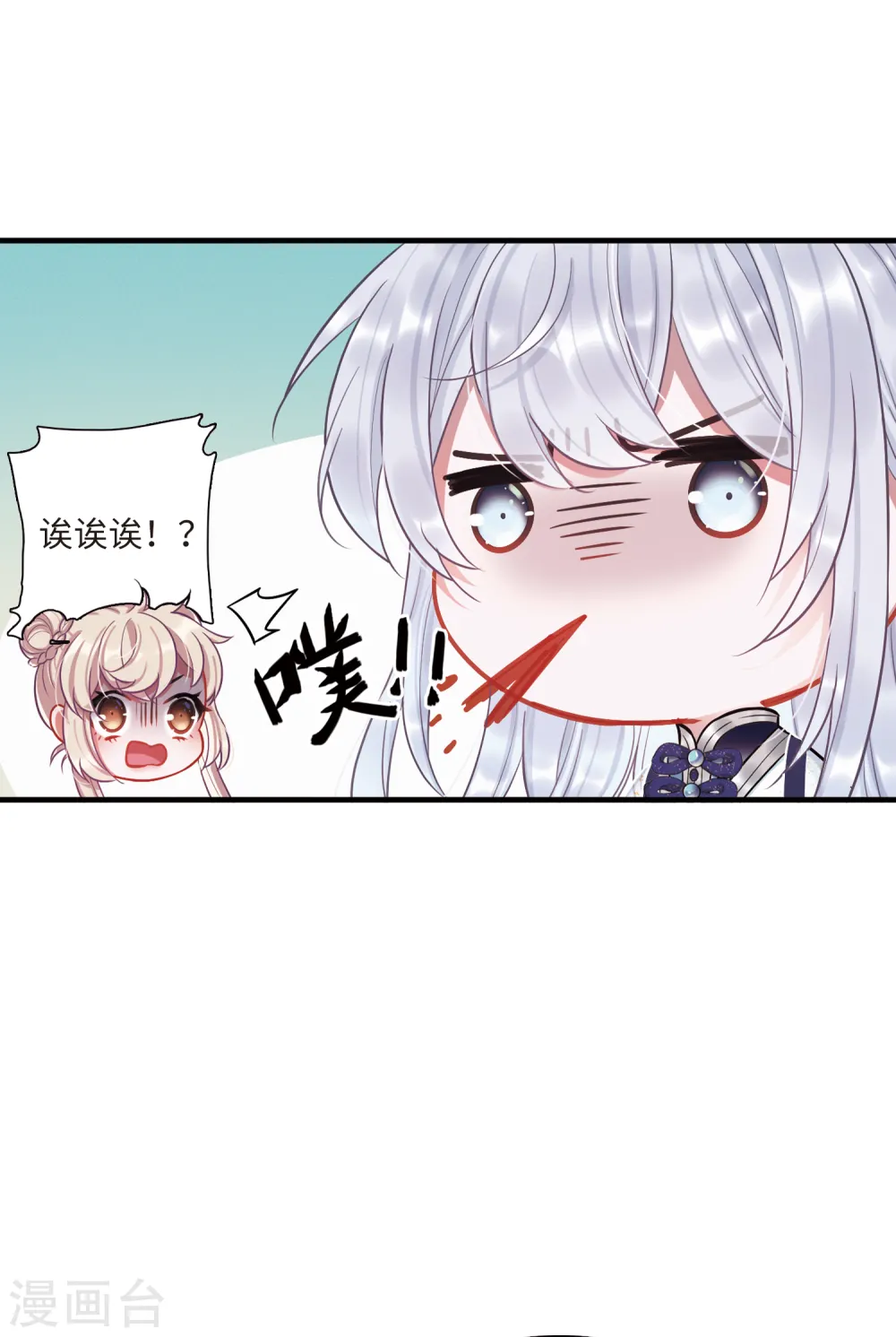 第51话 御剑312