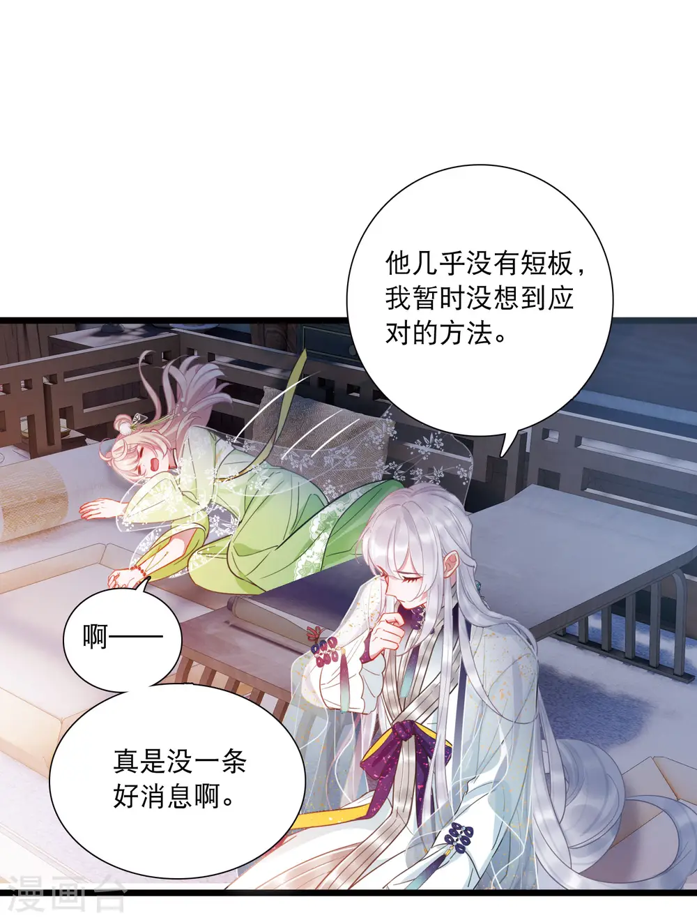 第137话 决战19