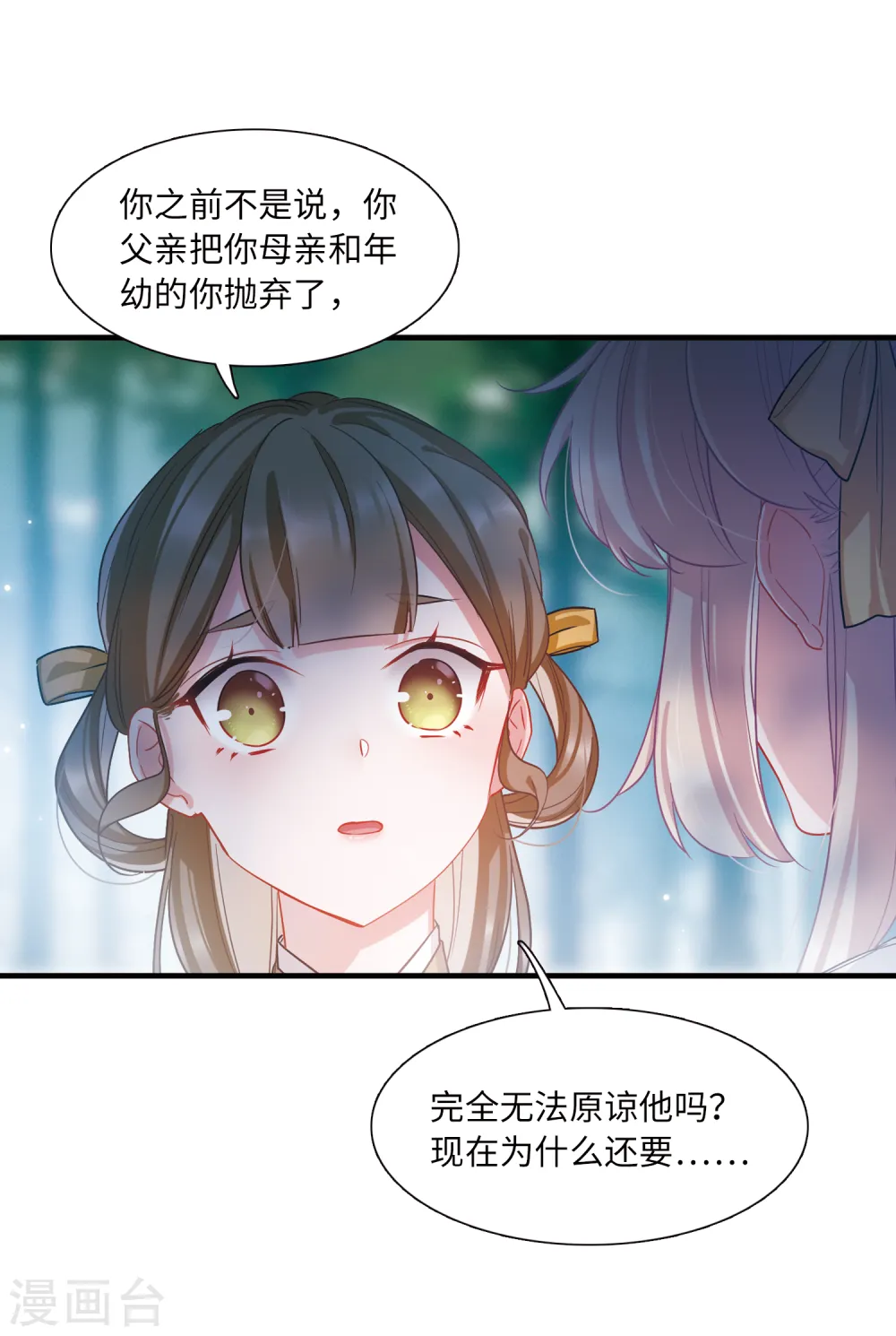 第42话 父亲320