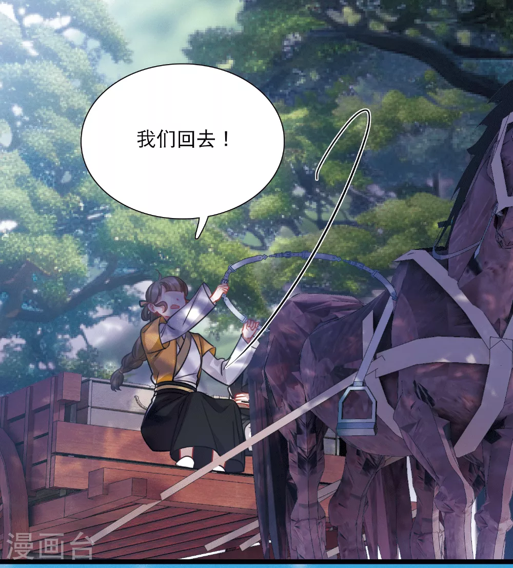 第166话 对峙232