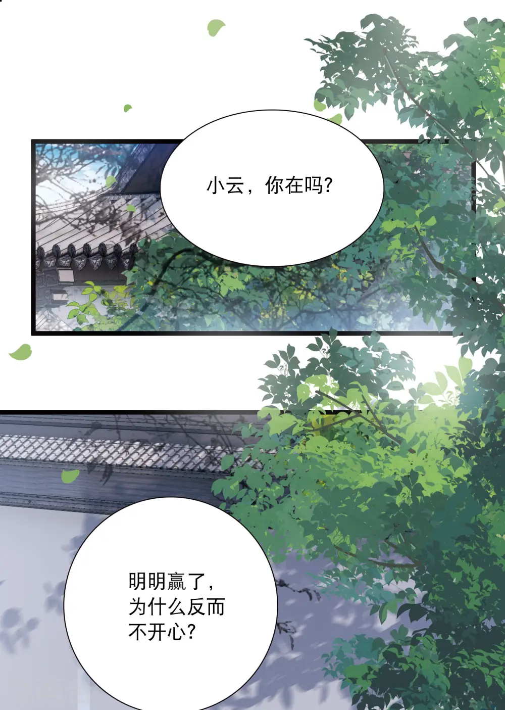 第127话 独立12