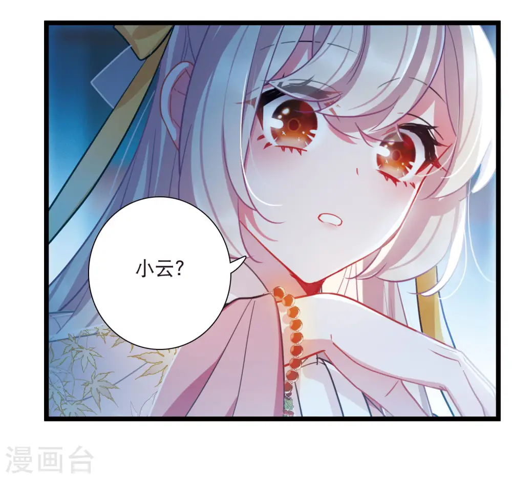 第143话 宽恕9