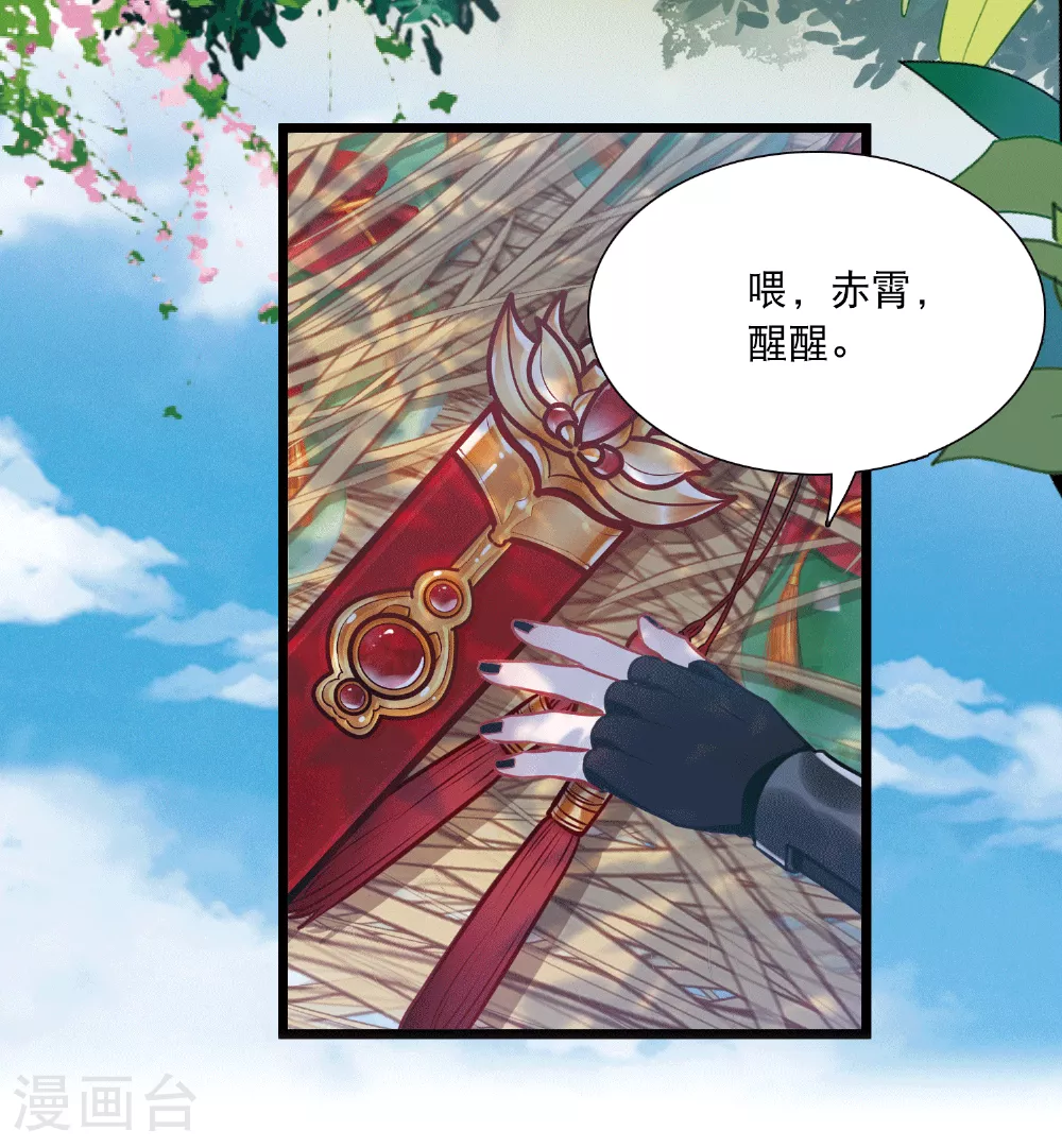 第166话 对峙240