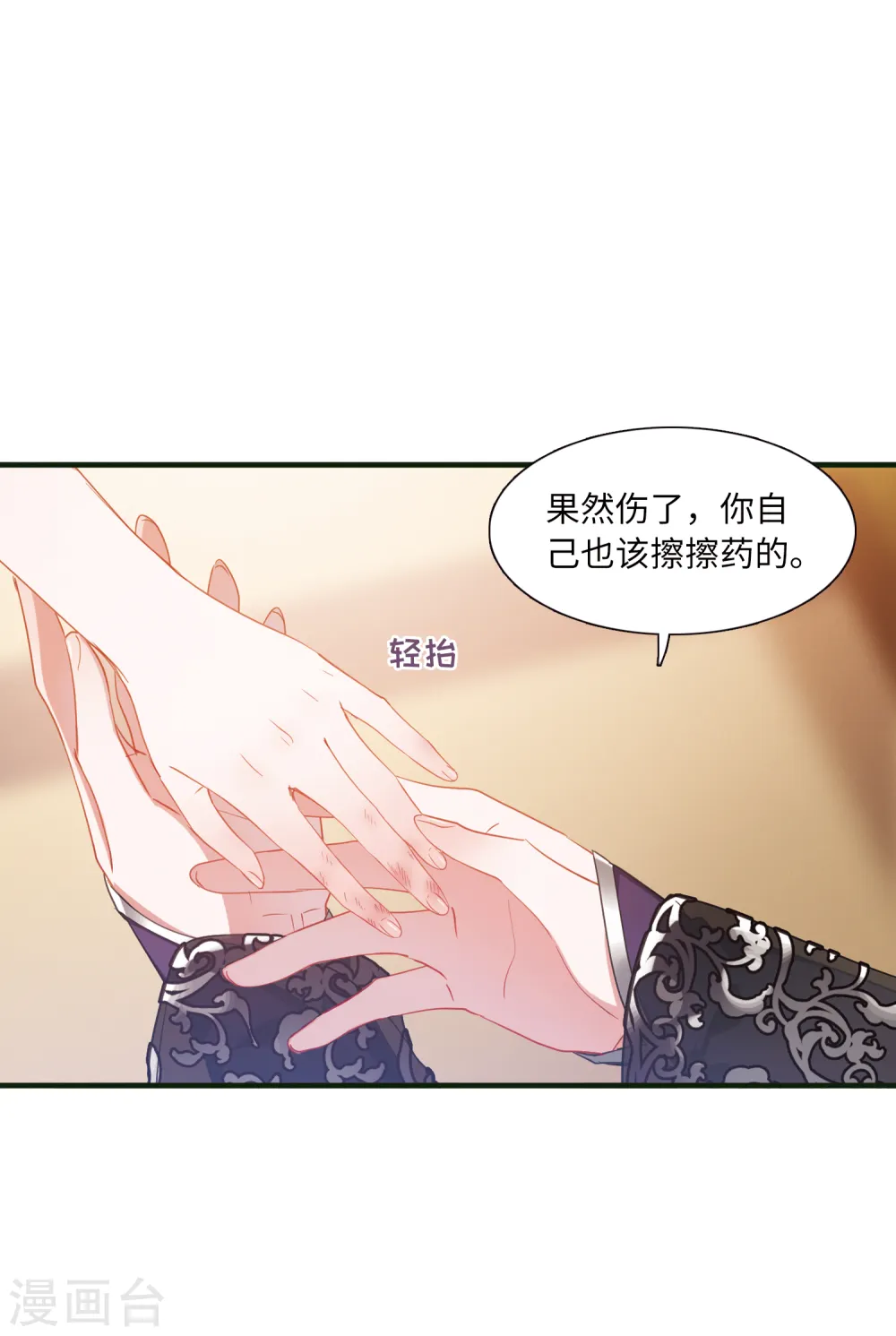 第46话 铜钱125