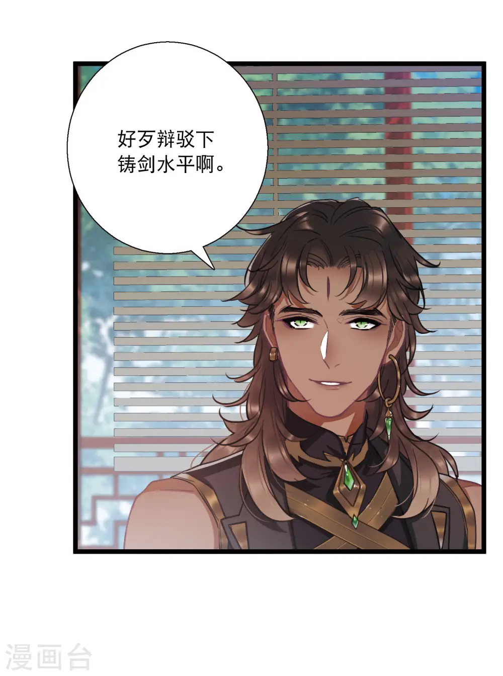 第87话 意识114