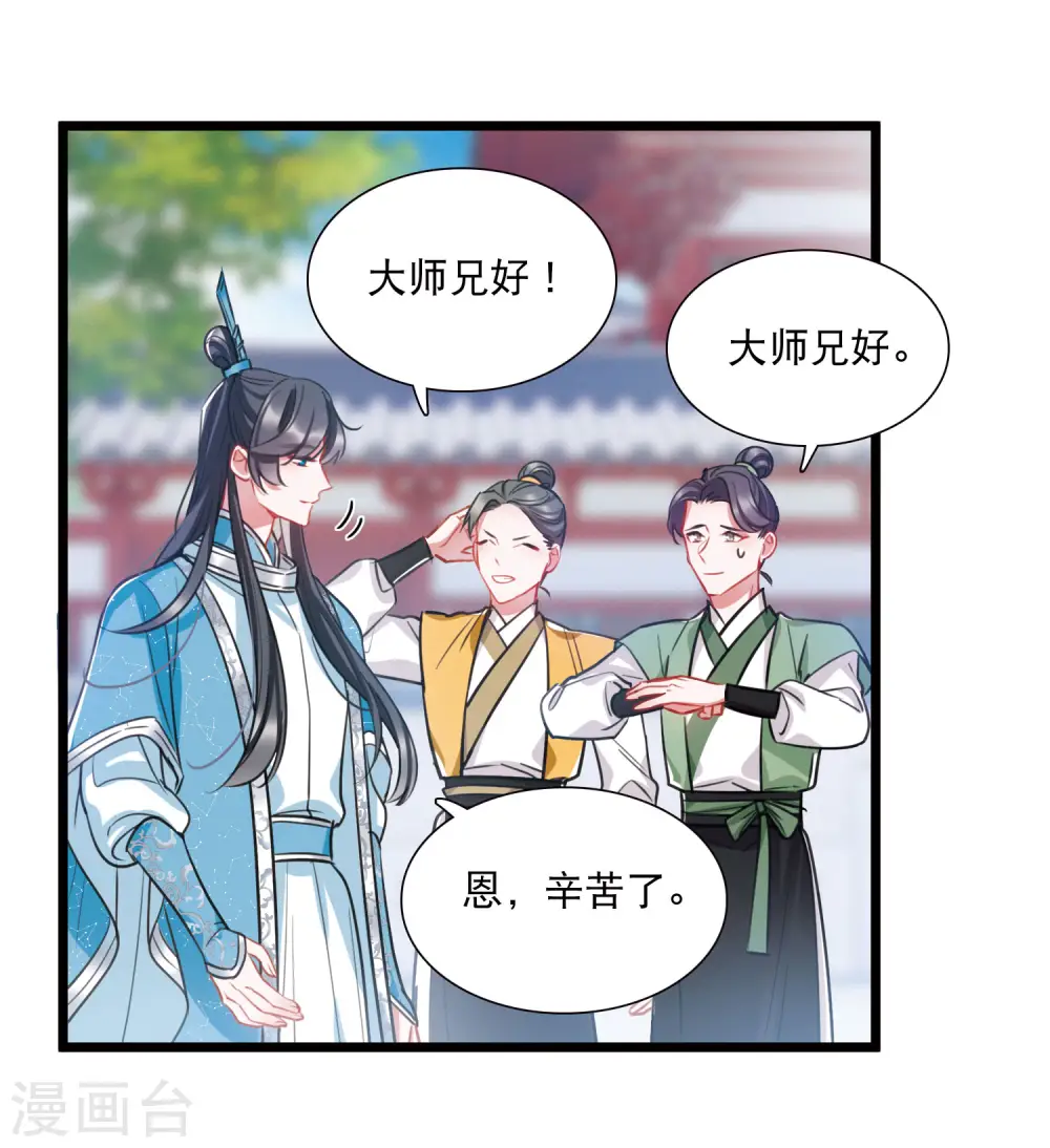 第150话 差别22