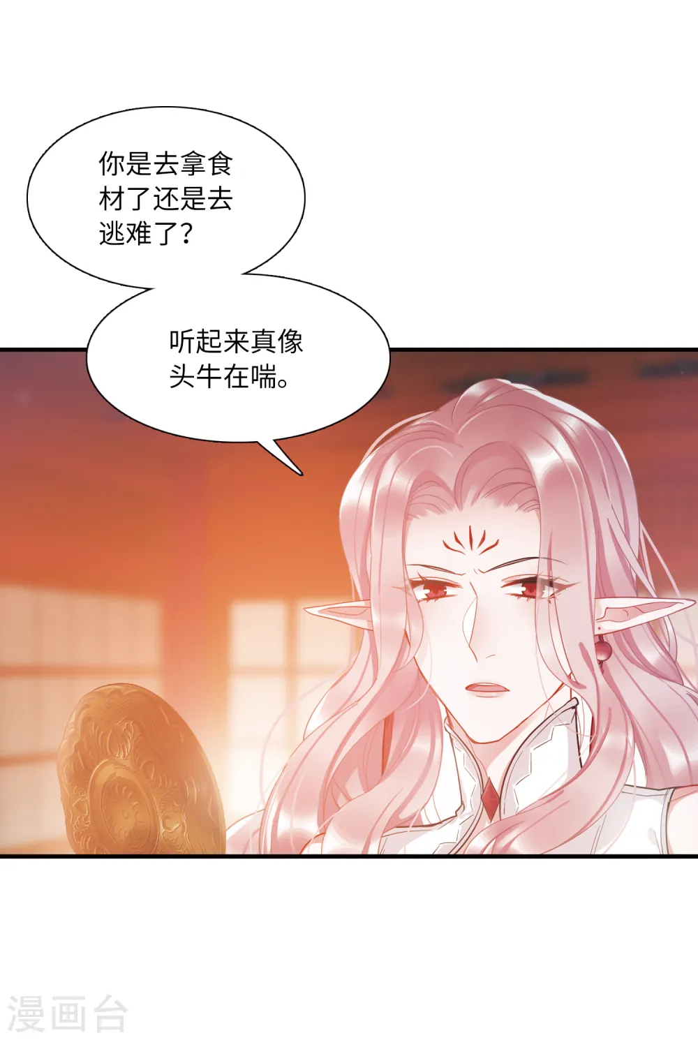 第30话 秘密314