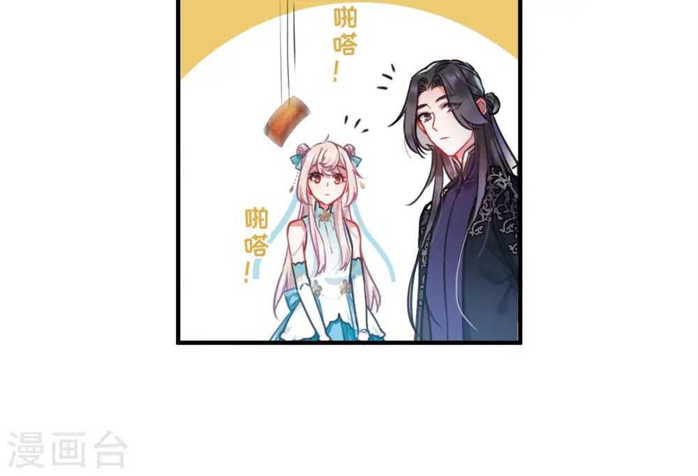 第21话 欢颜124