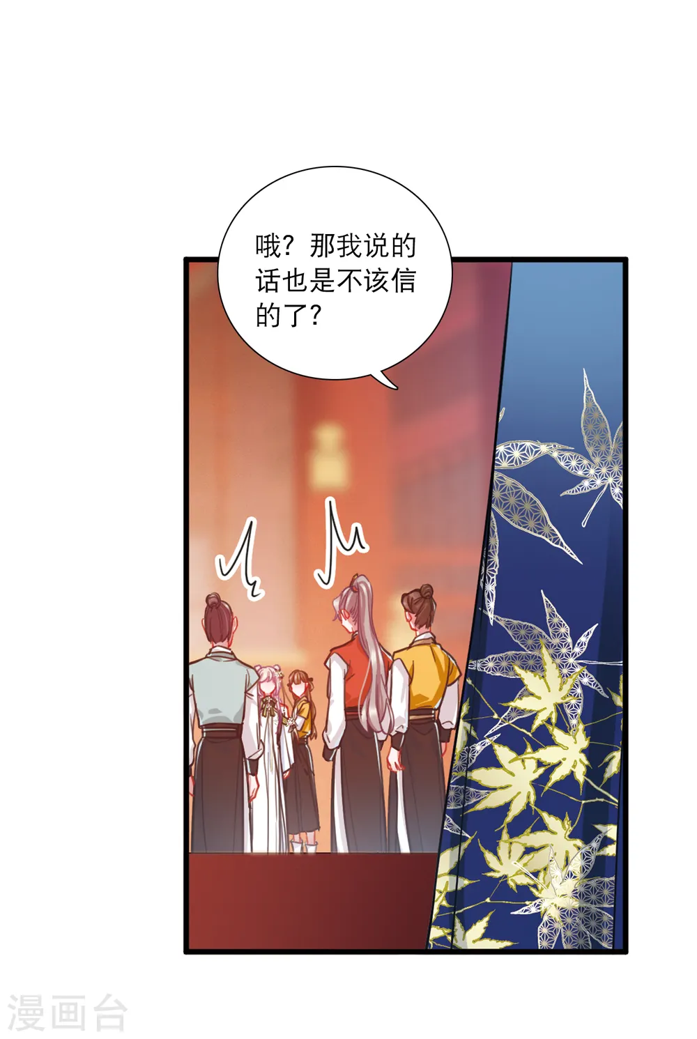第75话 逆转318