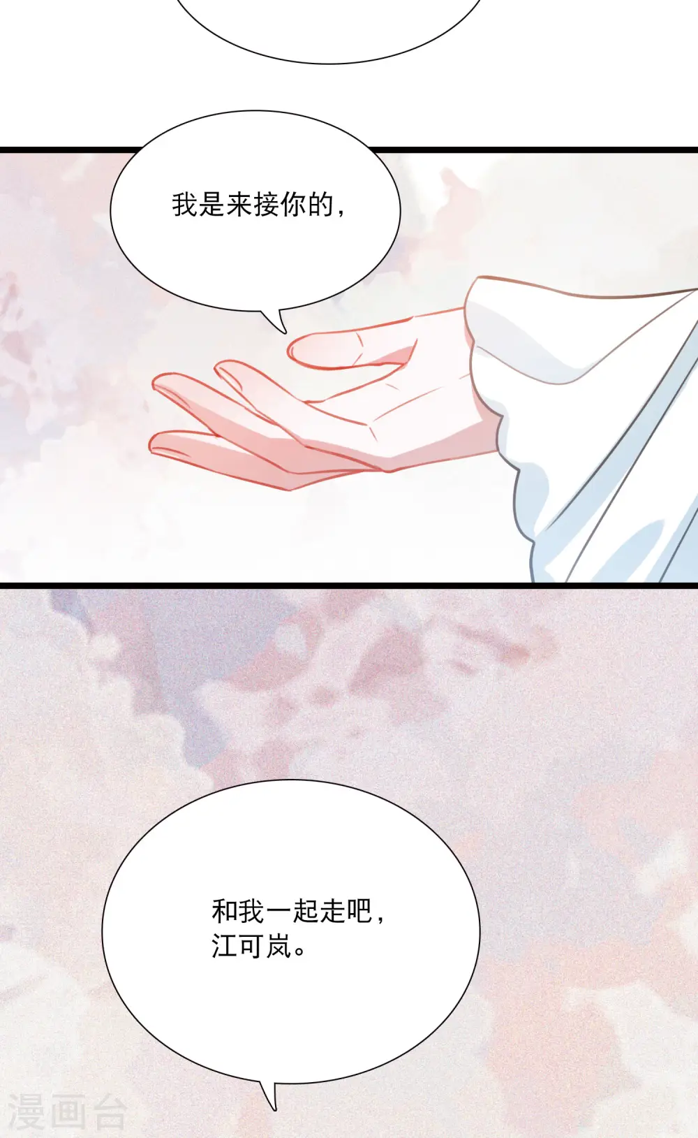 第165话 对峙133