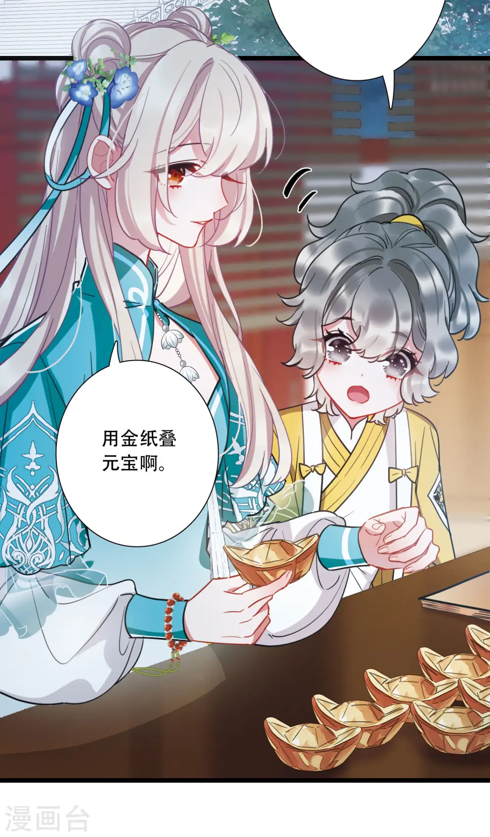 第147话 墓碑18