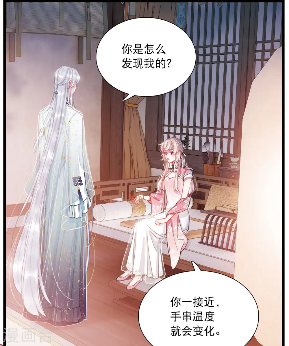 第98话 决心13