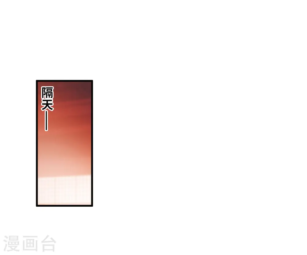 第23话 欢颜32