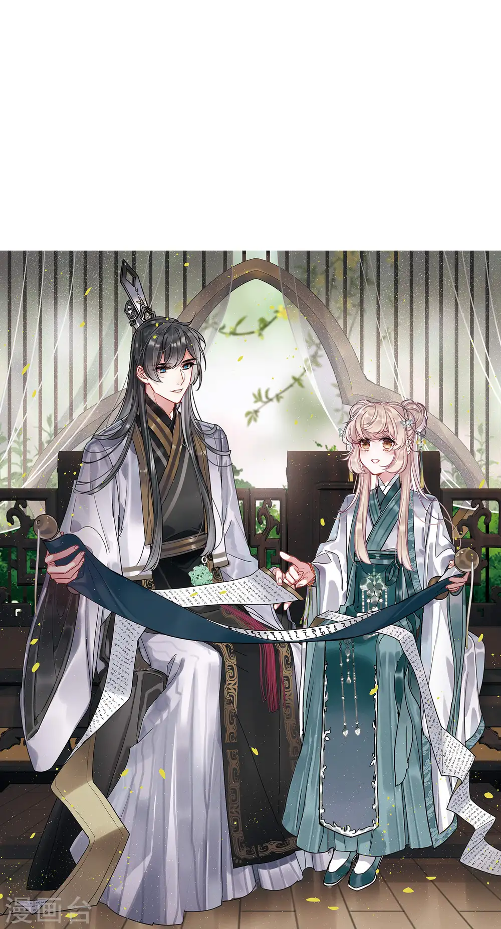 第53话 线索20