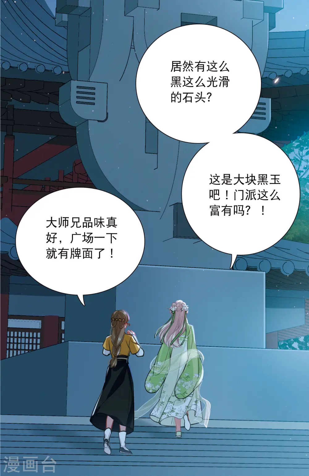 第162话 行动114