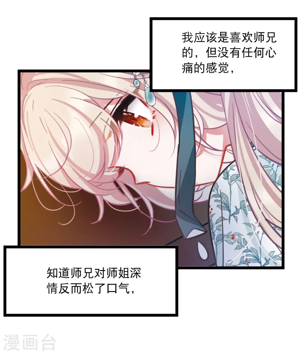 第155话 求证18