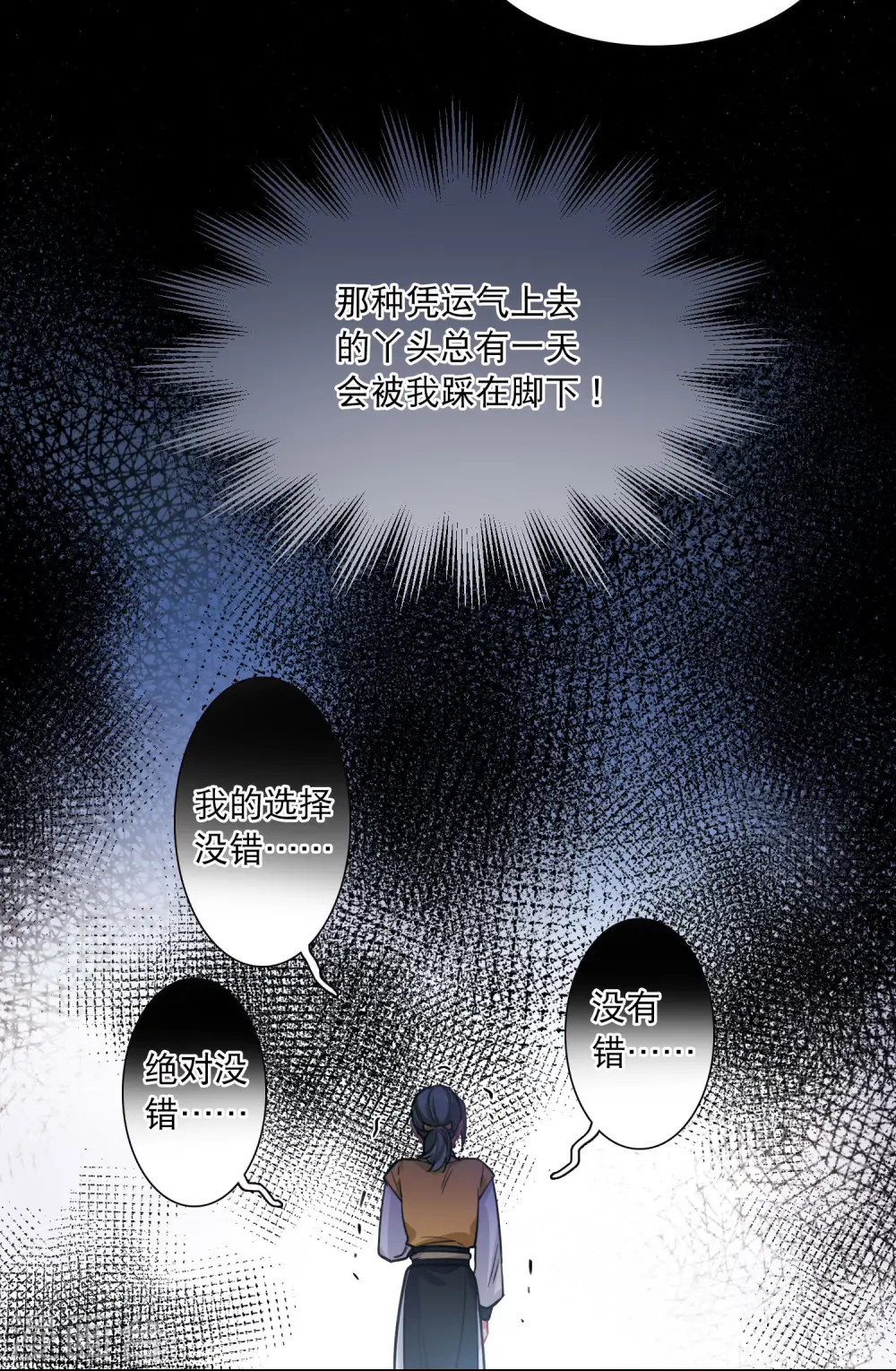 第163话 行动227