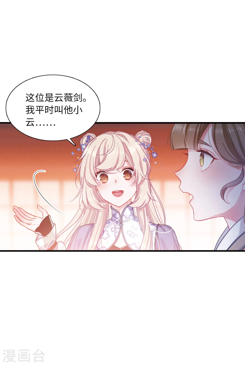 第35话 死物325