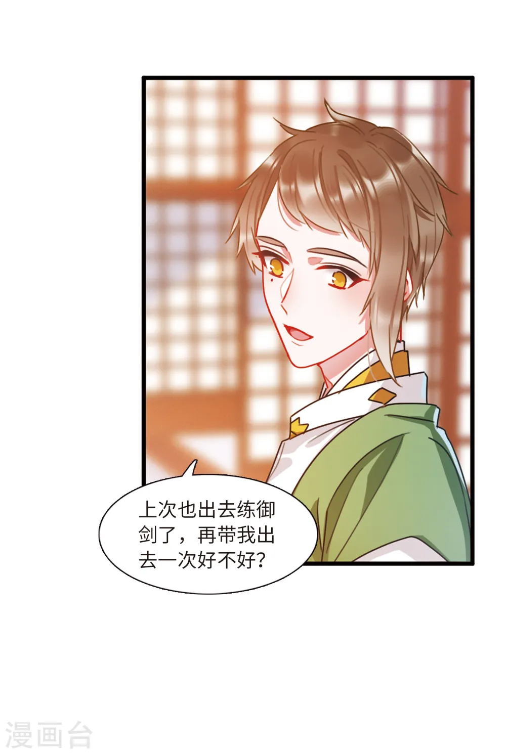 第53话 线索224