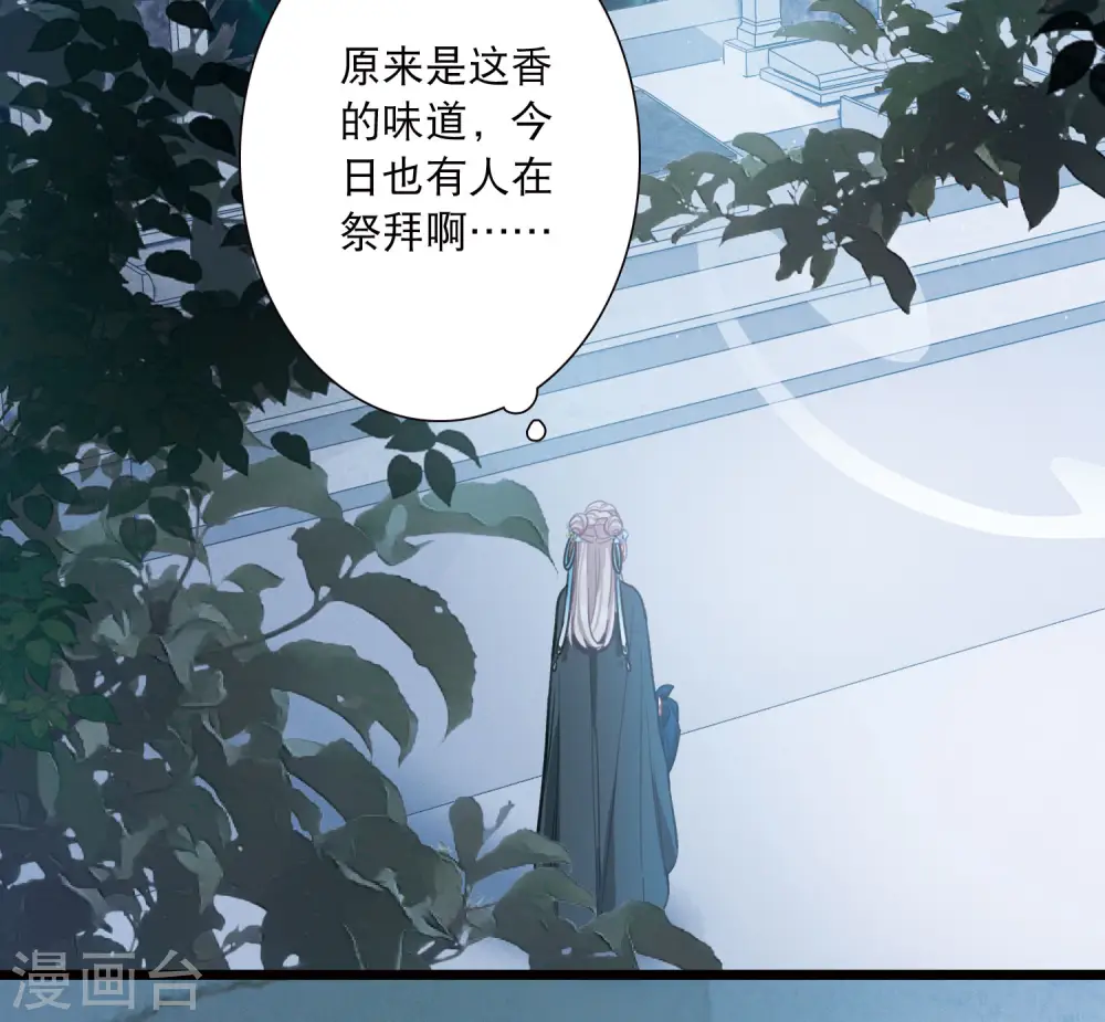 第147话 墓碑32