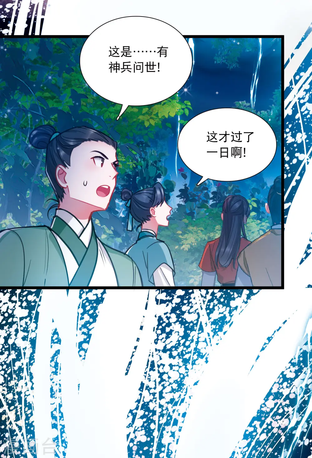 第153话 答案123