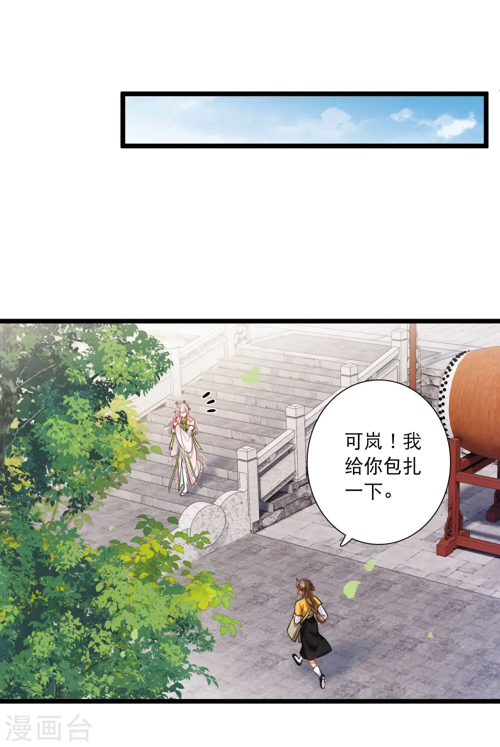 第126话 擂台324