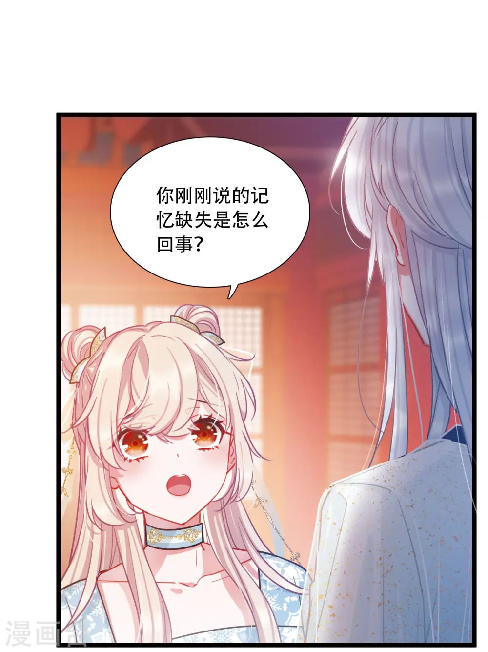 第90话 请求17