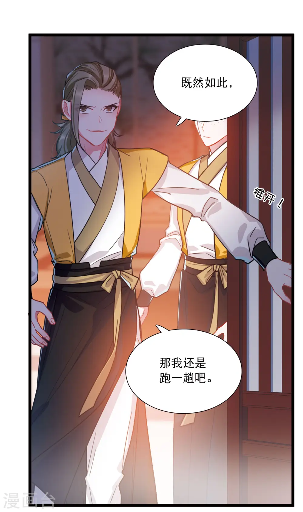 第93话 请求45