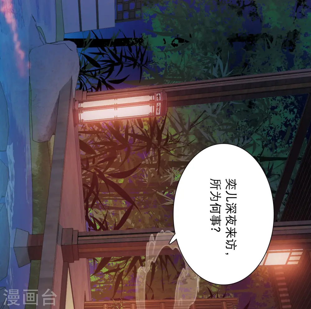 第101话 决心410