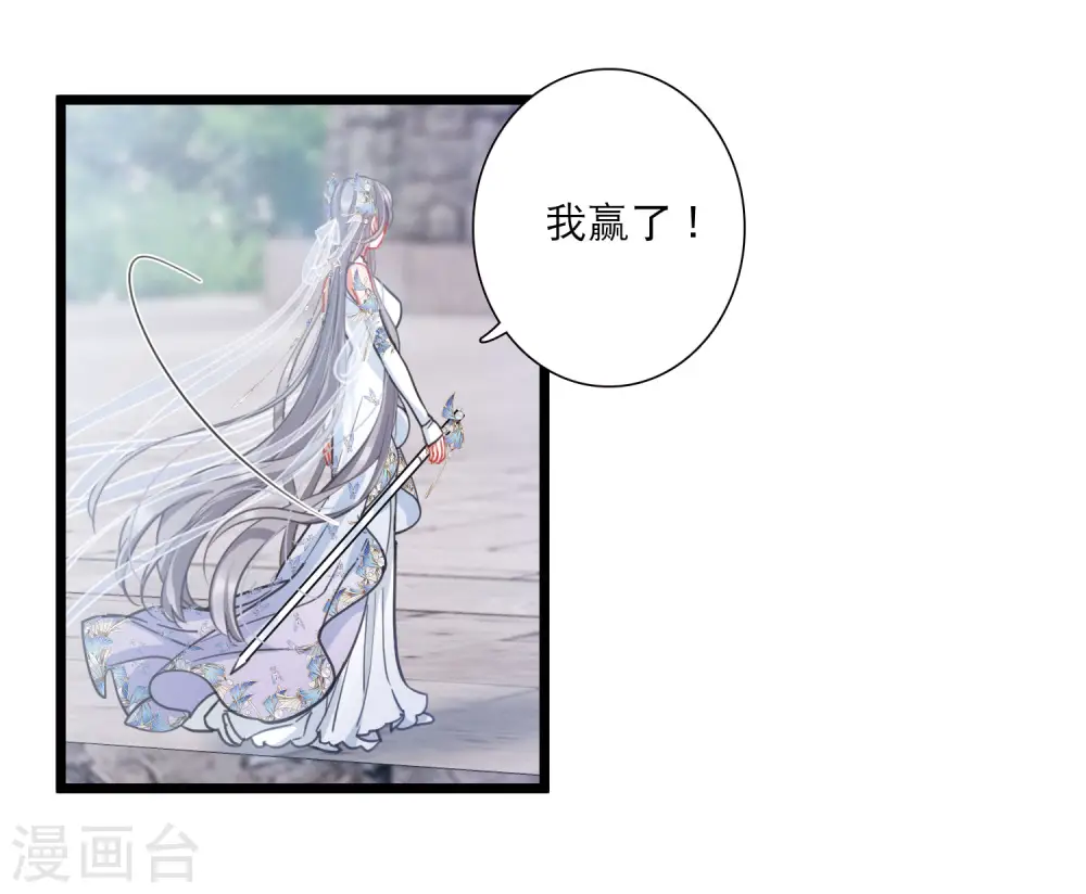 第133话 争斗19